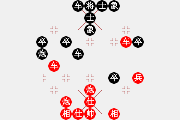 象棋棋譜圖片：帥淇(天帝)-負(fù)-逆天陸云(天帝) - 步數(shù)：60 