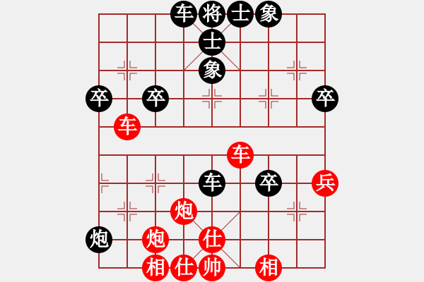 象棋棋譜圖片：帥淇(天帝)-負(fù)-逆天陸云(天帝) - 步數(shù)：68 