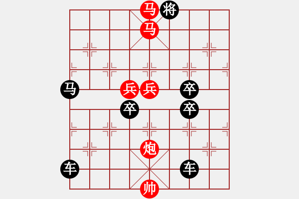 象棋棋譜圖片：《雅韻齋》 < 51 > 【 心想事成 】 秦 臻 - 步數(shù)：0 