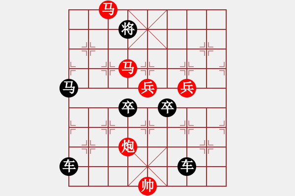 象棋棋譜圖片：《雅韻齋》 < 51 > 【 心想事成 】 秦 臻 - 步數(shù)：100 