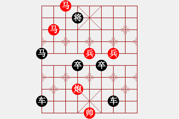 象棋棋譜圖片：《雅韻齋》 < 51 > 【 心想事成 】 秦 臻 - 步數(shù)：101 