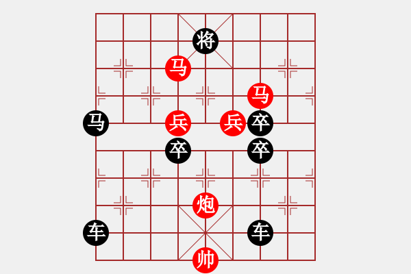 象棋棋譜圖片：《雅韻齋》 < 51 > 【 心想事成 】 秦 臻 - 步數(shù)：40 