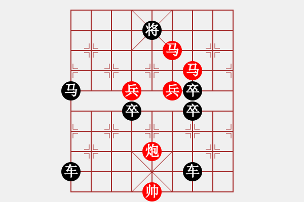 象棋棋譜圖片：《雅韻齋》 < 51 > 【 心想事成 】 秦 臻 - 步數(shù)：60 