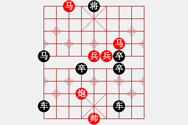 象棋棋譜圖片：《雅韻齋》 < 51 > 【 心想事成 】 秦 臻 - 步數(shù)：70 