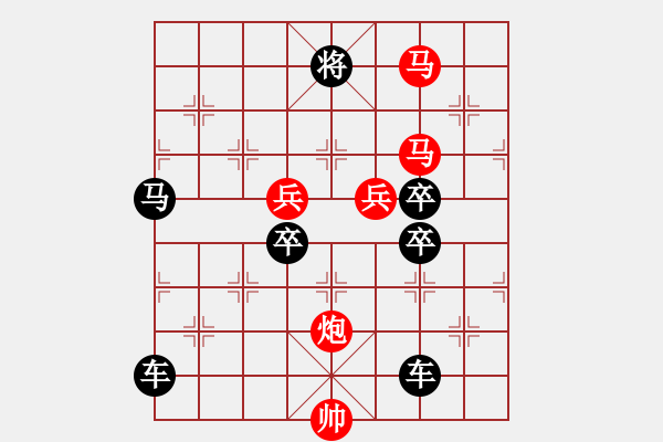 象棋棋譜圖片：《雅韻齋》 < 51 > 【 心想事成 】 秦 臻 - 步數(shù)：80 