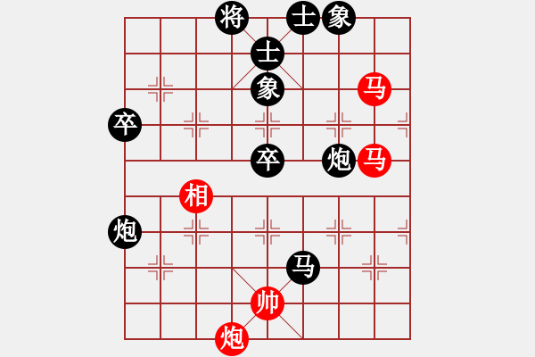 象棋棋譜圖片：月出皎兮[474177218] -VS- 全哥[1317859074] - 步數(shù)：100 