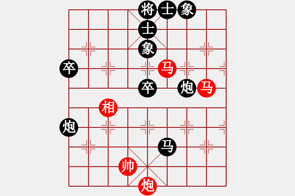 象棋棋譜圖片：月出皎兮[474177218] -VS- 全哥[1317859074] - 步數(shù)：110 