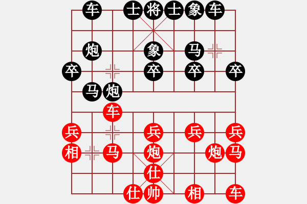 象棋棋譜圖片：月出皎兮[474177218] -VS- 全哥[1317859074] - 步數(shù)：20 