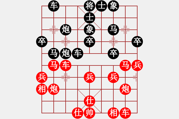 象棋棋譜圖片：月出皎兮[474177218] -VS- 全哥[1317859074] - 步數(shù)：30 