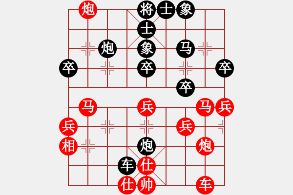 象棋棋譜圖片：月出皎兮[474177218] -VS- 全哥[1317859074] - 步數(shù)：40 