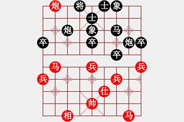 象棋棋譜圖片：月出皎兮[474177218] -VS- 全哥[1317859074] - 步數(shù)：50 