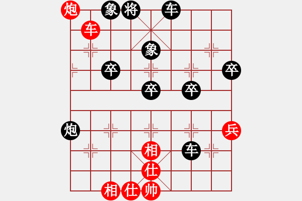 象棋棋譜圖片：樂在棋中[2370908686] -VS- 山靈[112160832] - 步數(shù)：47 