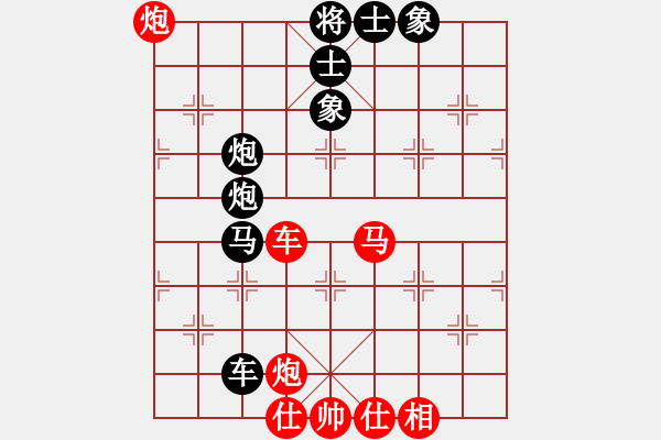 象棋棋譜圖片：殺你嗎貨佬(9段)-負(fù)-夸夸其談(9段) - 步數(shù)：100 