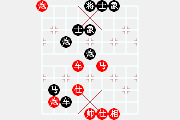 象棋棋譜圖片：殺你嗎貨佬(9段)-負(fù)-夸夸其談(9段) - 步數(shù)：110 