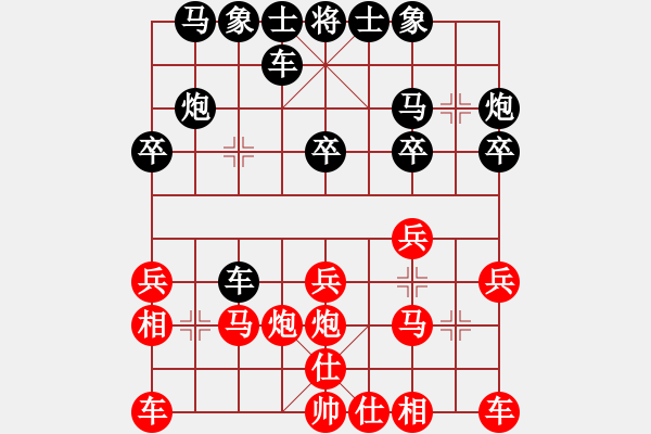 象棋棋譜圖片：殺你嗎貨佬(9段)-負(fù)-夸夸其談(9段) - 步數(shù)：20 