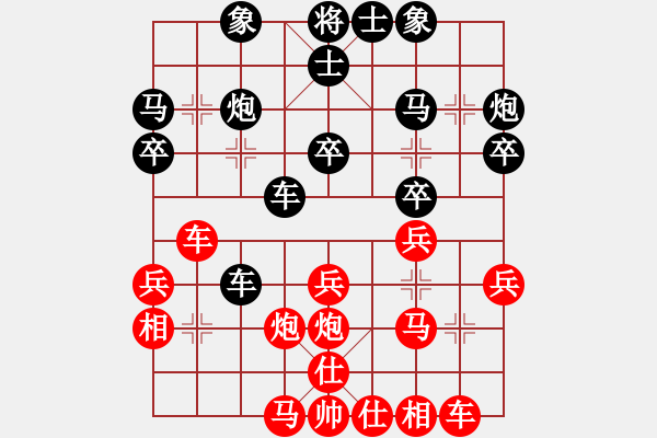 象棋棋譜圖片：殺你嗎貨佬(9段)-負(fù)-夸夸其談(9段) - 步數(shù)：30 