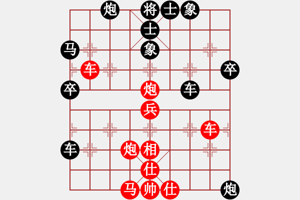 象棋棋譜圖片：殺你嗎貨佬(9段)-負(fù)-夸夸其談(9段) - 步數(shù)：50 