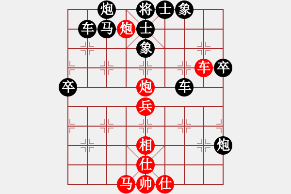 象棋棋譜圖片：殺你嗎貨佬(9段)-負(fù)-夸夸其談(9段) - 步數(shù)：60 