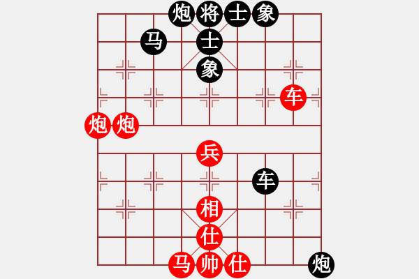 象棋棋譜圖片：殺你嗎貨佬(9段)-負(fù)-夸夸其談(9段) - 步數(shù)：70 