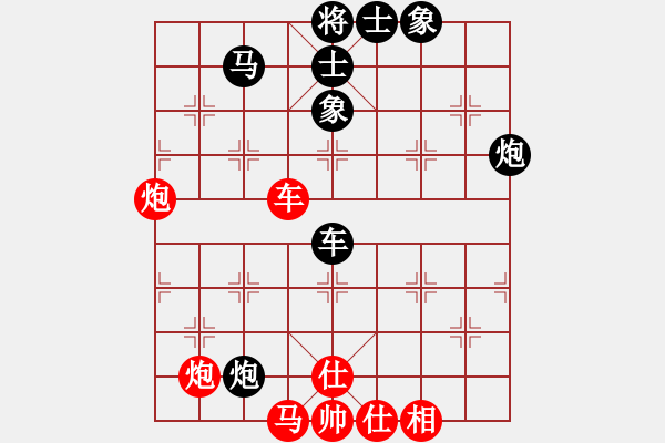 象棋棋譜圖片：殺你嗎貨佬(9段)-負(fù)-夸夸其談(9段) - 步數(shù)：80 