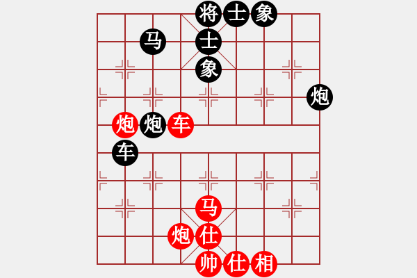 象棋棋譜圖片：殺你嗎貨佬(9段)-負(fù)-夸夸其談(9段) - 步數(shù)：90 