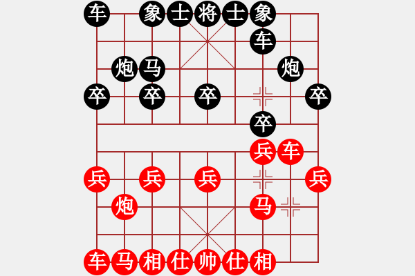 象棋棋譜圖片：大家可能聽說禪宗也有講關(guān)于頓漸之分的 - 步數(shù)：10 