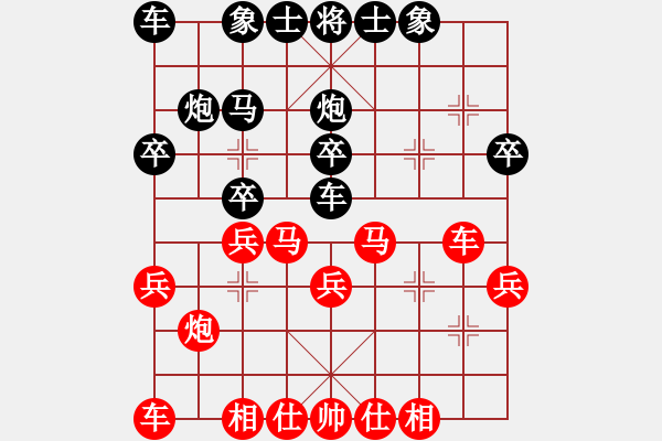 象棋棋譜圖片：大家可能聽說禪宗也有講關(guān)于頓漸之分的 - 步數(shù)：20 