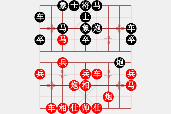 象棋棋譜圖片：◤∷安德貝勒∷◥[-] 勝 高潤(rùn)東[2958789962] - 步數(shù)：30 