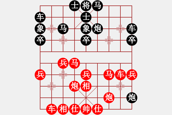 象棋棋譜圖片：◤∷安德貝勒∷◥[-] 勝 高潤(rùn)東[2958789962] - 步數(shù)：40 