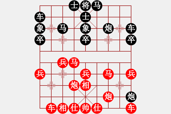 象棋棋譜圖片：◤∷安德貝勒∷◥[-] 勝 高潤(rùn)東[2958789962] - 步數(shù)：43 