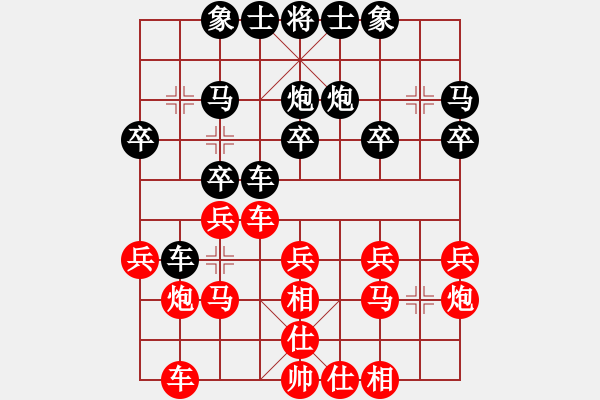 象棋棋谱图片：张志刚 先和 刘子健 - 步数：20 