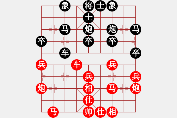 象棋棋谱图片：张志刚 先和 刘子健 - 步数：30 