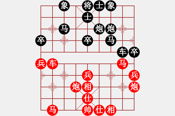 象棋棋谱图片：张志刚 先和 刘子健 - 步数：40 