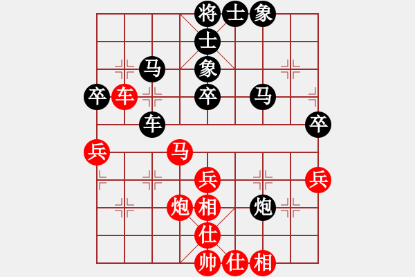 象棋棋谱图片：张志刚 先和 刘子健 - 步数：50 