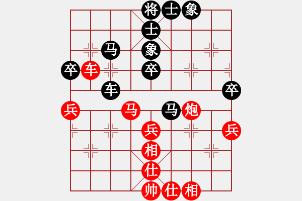 象棋棋谱图片：张志刚 先和 刘子健 - 步数：53 