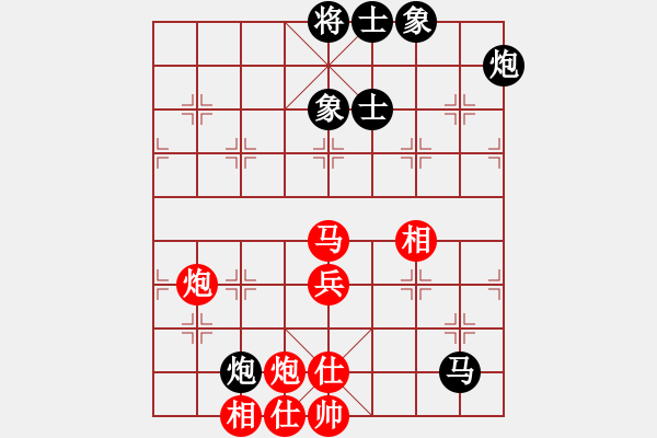 象棋棋譜圖片：北京威凱＆金環(huán)建設(shè)京冀聯(lián)隊 蔣川 勝 四川成都懿錦金弈隊 許文章 - 步數(shù)：110 