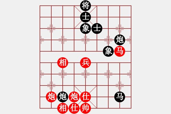 象棋棋譜圖片：北京威凱＆金環(huán)建設(shè)京冀聯(lián)隊 蔣川 勝 四川成都懿錦金弈隊 許文章 - 步數(shù)：130 