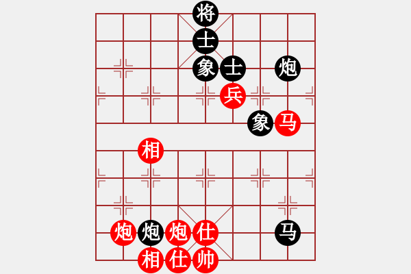 象棋棋谱图片：北京威凯＆金环建设京冀联队 蒋川 胜 四川成都懿锦金弈队 许文章 - 步数：140 