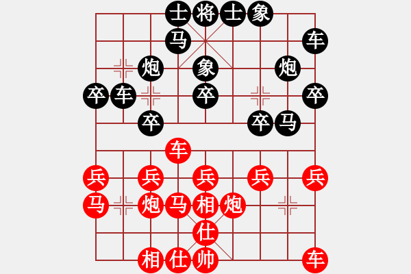 象棋棋谱图片：北京威凯＆金环建设京冀联队 蒋川 胜 四川成都懿锦金弈队 许文章 - 步数：20 