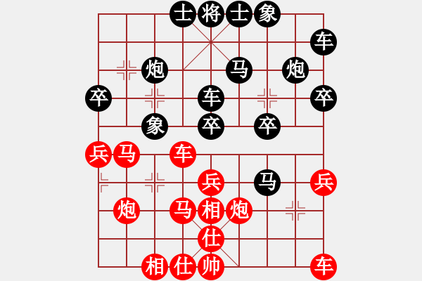 象棋棋譜圖片：北京威凱＆金環(huán)建設(shè)京冀聯(lián)隊 蔣川 勝 四川成都懿錦金弈隊 許文章 - 步數(shù)：30 