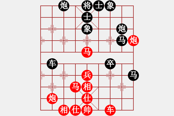 象棋棋谱图片：北京威凯＆金环建设京冀联队 蒋川 胜 四川成都懿锦金弈队 许文章 - 步数：90 