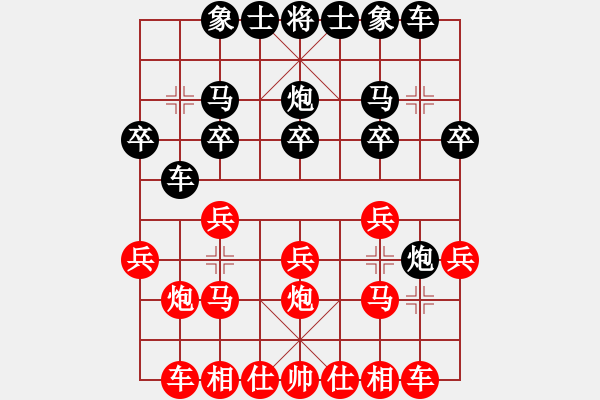 象棋棋譜圖片：半途列炮 - 步數(shù)：5 