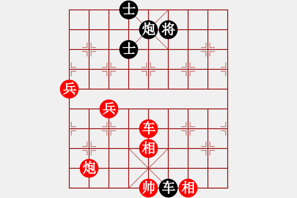 象棋棋譜圖片：第09輪 第08臺 太原隊 毋君臨 先負 大同個人 王雨軍 - 步數(shù)：120 