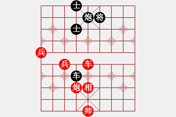 象棋棋譜圖片：第09輪 第08臺 太原隊 毋君臨 先負 大同個人 王雨軍 - 步數(shù)：130 