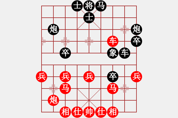 象棋棋譜圖片：第09輪 第08臺 太原隊 毋君臨 先負 大同個人 王雨軍 - 步數(shù)：40 