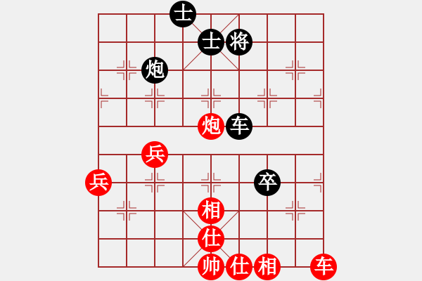 象棋棋譜圖片：第09輪 第08臺 太原隊 毋君臨 先負 大同個人 王雨軍 - 步數(shù)：80 