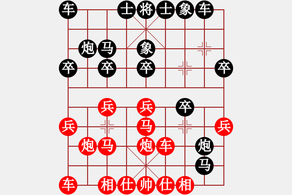 象棋棋譜圖片：名劍之百合(6段)-勝-風(fēng)流劍(9段) - 步數(shù)：20 