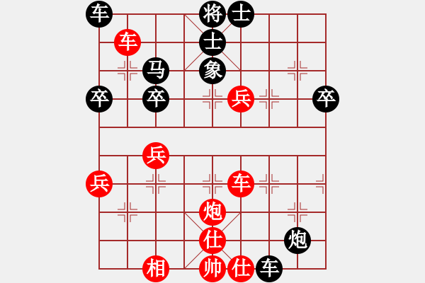 象棋棋譜圖片：名劍之百合(6段)-勝-風(fēng)流劍(9段) - 步數(shù)：60 