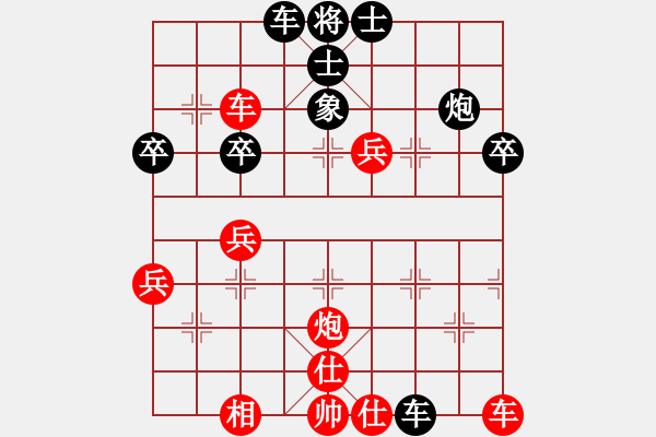 象棋棋譜圖片：名劍之百合(6段)-勝-風(fēng)流劍(9段) - 步數(shù)：70 