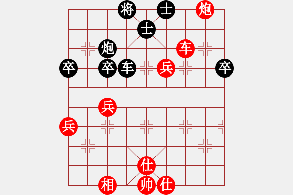 象棋棋譜圖片：名劍之百合(6段)-勝-風(fēng)流劍(9段) - 步數(shù)：79 